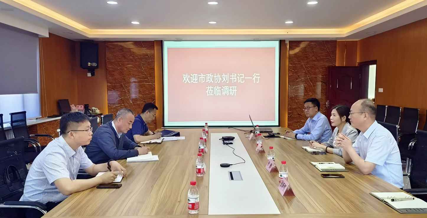 克拉瑪依市政協(xié)黨組書(shū)記、副主席劉波濤到公司考察調研(圖1)